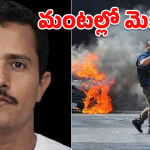 El Mencho: ఎవరీ ఎల్ మంచో? అతను చస్తే ఇంత విధ్వంసమా?