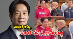 Viral Video: పబ్లిక్ మీటింగ్.. దేశాధ్యక్షుడిపై వాంతు చేసుకున్న వృద్ధుడు.. అందరూ షాక్!