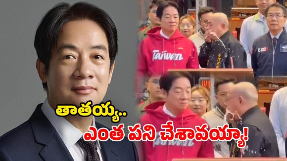 Viral Video: పబ్లిక్ మీటింగ్.. దేశాధ్యక్షుడిపై వాంతు చేసుకున్న వృద్ధుడు.. అందరూ షాక్!