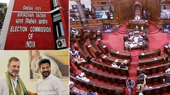 రాజ్యసభ