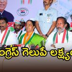Konda Surekha: మున్సిపాలిటీల అభివృద్ధి జరగాలంటే.. కాంగ్రెస్ అభ్యర్థుల గెలుపు తోనే సాధ్యం : మంత్రి కొండా సురేఖ!