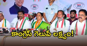 Konda Surekha: మున్సిపాలిటీల అభివృద్ధి జరగాలంటే.. కాంగ్రెస్ అభ్యర్థుల గెలుపు తోనే సాధ్యం : మంత్రి కొండా సురేఖ!