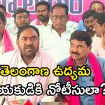 Errabelli Dayakar Rao: కేసీఆర్‌కు సిట్ నోటీసులు ఇవ్వడం సరికాదు..  కాంగ్రెస్ ప్రభుత్వం‌పై  ఎర్రబెల్లి  దయాకర్ రావు ఫైర్!