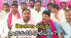 Jogi Ramesh: చంద్రబాబు, లోకేశ్‌పై వ్యాఖ్యల సెగ.. మాజీ మంత్రి జోగి రమేశ్ ఇంటికి నిప్పు.. ఇబ్రహీంపట్నంలో హైటెన్షన్!