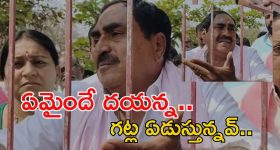 Dayakar Rao: నేను రాజకీయాల్లో ఉండాలా.. వద్దా..? కన్నీరు పెట్టుకున్న దయాకర్ రావు, అసలేం జరిగిందంటే..?