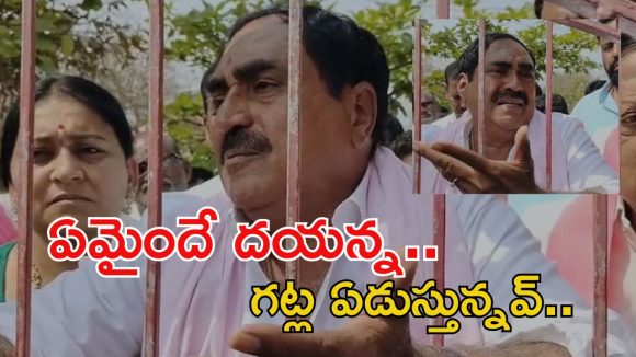 Dayakar Rao: నేను రాజకీయాల్లో ఉండాలా.. వద్దా..? కన్నీరు పెట్టుకున్న దయాకర్ రావు, అసలేం జరిగిందంటే..?
