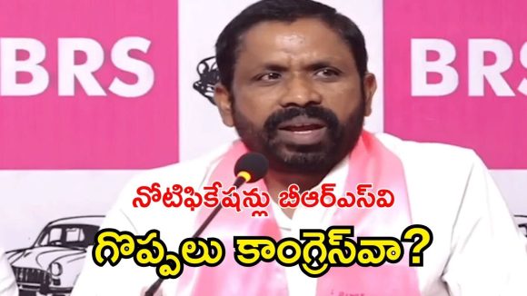 Errolla Srinivas: ఏడాదిలో 2 లక్షల ఉద్యోగాలు అన్న మాట ఏమైంది? పీసీసీ చీఫ్‌ పై ఎర్రోళ్ల శ్రీనివాస్ ఫైర్!