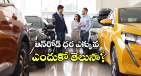 55 inch Smart TV: రూ.30000 కంటే తక్కువ ధరలో 55 ఇంచ్ స్మార్ట్‌టివి.. ఫ్లిప్‌కార్ట్‌లో బెస్ట్ డీల్స్