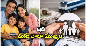 Train Ticket: 45 పైసలకు రూ.10 లక్షలు.. ఆరేళ్ల తర్వాత ఆ కుటుంబానికి ఊహించని ఆసరా, మీరు మిస్ కావద్దు!