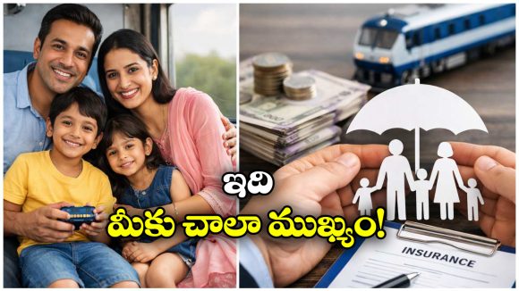 Train Ticket: 45 పైసలకు రూ.10 లక్షలు.. ఆరేళ్ల తర్వాత ఆ కుటుంబానికి ఊహించని ఆసరా, మీరు మిస్ కావద్దు!