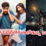 February OTT Movies : ఫిబ్రవరిలో ఓటీటీలోకి రాబోతున్న బ్లాక్ బాస్టర్ సినిమాలు..అస్సలు మిస్ అవ్వకుండా చూడాల్సిందే..