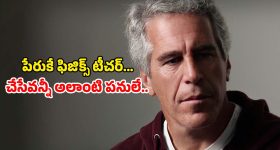 Crime Thriller OTT : చచ్చిన ఏడేళ్ళ తరువాత వరల్డ్ పాలిటిక్స్ ను ఊపేసిన ఖేడీ కథ... అమెరికాను షేక్ చేసిన కామన్ మ్యాన్ క్రైమ్ లార్డ్ గా ఎలా ?