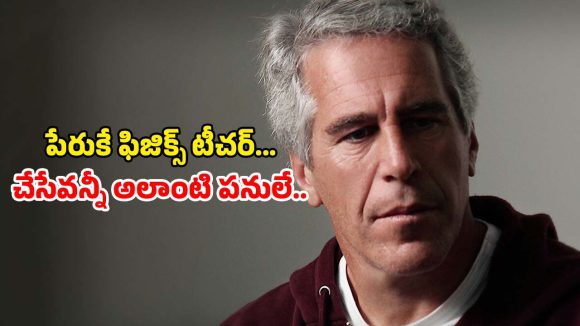 Crime Thriller OTT : చచ్చిన ఏడేళ్ళ తరువాత వరల్డ్ పాలిటిక్స్ ను ఊపేసిన ఖేడీ కథ… అమెరికాను షేక్ చేసిన కామన్ మ్యాన్ క్రైమ్ లార్డ్ గా ఎలా ?