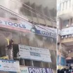 Hyderabad: అమీర్‌పేట్ మైత్రివనంలోని ఓ కాంప్లెక్స్‌లో అగ్నిప్రమాదం, కోచింగ్ సెంటర్‌లో చిక్కుకున్న విద్యార్థులు