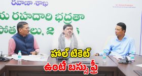 Electric Air Taxi In India: ఎలక్ట్రిక్ ఎయిర్ టాక్సీ వచ్చేస్తోంది, హ్యాపీగా గాల్లో ఎగిరిపోవచ్చు!