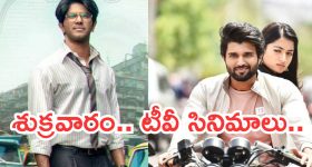 Dil Raju and Manchu Vishnu: దిల్ రాజు, మంచు విష్ణు.. ఇద్దరూ భలే ప్లాన్ చేశారుగా..!