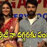 Vishwak Sen: పడటం తప్పు కాదు.. తిరిగి మళ్ళీ నిలబడకపోవడం తప్పు! జ్ఞానోదయం అయినట్టుంది