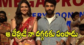 Vishwak Sen: పడటం తప్పు కాదు.. తిరిగి మళ్ళీ నిలబడకపోవడం తప్పు! జ్ఞానోదయం అయినట్టుంది