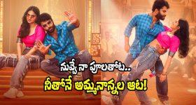 Funky: ‘ఫంకీ’ యమా యమ్మ వీడియో సాంగ్ ఎలా ఉందంటే?