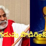 Gaddar film Awards 2025: గద్దర్ ఫిలిం అవార్డ్స్.. దరఖాస్తు గడువు పొడిగింపు..
