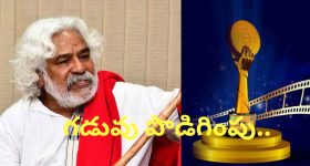 Gaddar film Awards 2025: గద్దర్ ఫిలిం అవార్డ్స్.. దరఖాస్తు గడువు పొడిగింపు..
