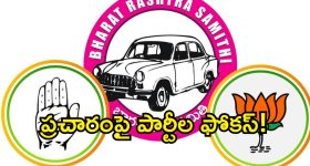 Gadwal Municipal Elections: మున్సిపాలిటీలో గెలుపే లక్ష్యంగా  పార్టీల వ్యూహాలు.. జోరందుకున్న ఇంటింటా ప్రచారాలు!