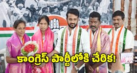 Gadwal Municipality: కాంగ్రెస్ పార్టీకి పూర్వ వైభవం తేవడమే లక్ష్యం : డిసిసి అధ్యక్షుడు రాజీవ్ రెడ్డి!
