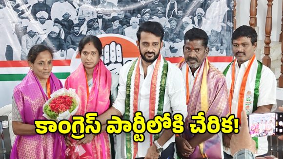 Gadwal Municipality: కాంగ్రెస్ పార్టీకి పూర్వ వైభవం తేవడమే లక్ష్యం : డిసిసి అధ్యక్షుడు రాజీవ్ రెడ్డి!