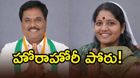 Mahabubabad Municipal: ఆ జిల్లాలో మున్సిపల్ చైర్మన్ పీఠం నువ్వా నేనా?  కాంగ్రెస్, బీఆర్ఎస్ ఫైట్!