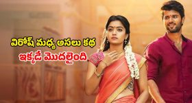 Nindu Noorella Saavasam Serial Today February 28th: ‘నిండు నూరేళ్ల సావాసం’ సీరియల్‌: మనోహరికి కరెంట్ షాక్ ఇచ్చేందుకు మిస్సమ్మ ప్లాన్ 