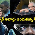Psychological Thriller movie: తెల్ల పిల్ల కోసం నల్ల పిల్లాడి తపన… 2100 కోట్ల మూవీ… ఆకట్టుకుంటున్న థ్రిల్లర్