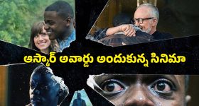Psychological Thriller movie: తెల్ల పిల్ల కోసం నల్ల పిల్లాడి తపన... 2100 కోట్ల మూవీ... ఆకట్టుకుంటున్న థ్రిల్లర్