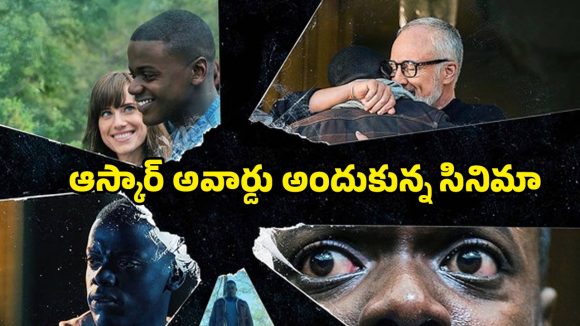 Psychological Thriller movie: తెల్ల పిల్ల కోసం నల్ల పిల్లాడి తపన… 2100 కోట్ల మూవీ… ఆకట్టుకుంటున్న థ్రిల్లర్