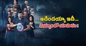 GST on OTT : దురదృష్టానికి కేరాఫ్ అడ్రస్ వీడు... కన్నడ కామెడీ హారర్ మూవీ ఓటీటీ రిలీజ్ డేట్