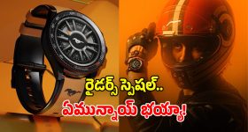 VinFast Electric Car:  విన్ ఫాస్ట్ నుంచి క్రేజీ ఎలక్ట్రిక్ కారు వచ్చేస్తోంది, దీని ప్రత్యేకత ఏంటో తెలుసా?