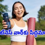 Gym Essentials: బిగినర్స్ కోసం బెస్ట్ టిప్స్.. మీ జిమ్ బ్యాగులో ఈ వస్తువులు ఉండేలా చూసుకోండి!