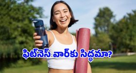Gym Essentials: బిగినర్స్ కోసం బెస్ట్ టిప్స్.. మీ జిమ్ బ్యాగులో ఈ వస్తువులు ఉండేలా చూసుకోండి!
