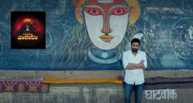 HBD Sumanth: సుమంత్ బర్త్ డే సర్ప్రైజ్.. మహేంద్రగిరి వారాహి నుంచీ స్పెషల్ గ్లింప్స్!