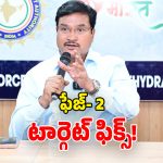 HYDRAA: రూ.303 కోట్లు.. 14 చెరువులు.. రెండో దశ పునరద్దరణకు సిద్దమైన హైడ్రా