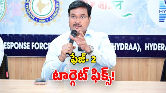 HYDRAA: రూ.303 కోట్లు.. 14 చెరువులు.. రెండో దశ పునరద్దరణకు సిద్దమైన హైడ్రా