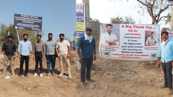 HYDRAA: అమీన్‌పూర్‌లో హైడ్రా వేట.. రూ. 7 కోట్ల విలువైన భూమి స్వాధీనం!