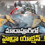 HYDRAA: ఆక్రమణలపై హైడ్రా పంజా.. రూ. 2200 కోట్ల విలువైన భూమి స్వాధీనం!
