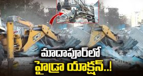 HYDRAA: ఆక్రమణలపై హైడ్రా పంజా.. రూ. 2200 కోట్ల విలువైన భూమి స్వాధీనం!