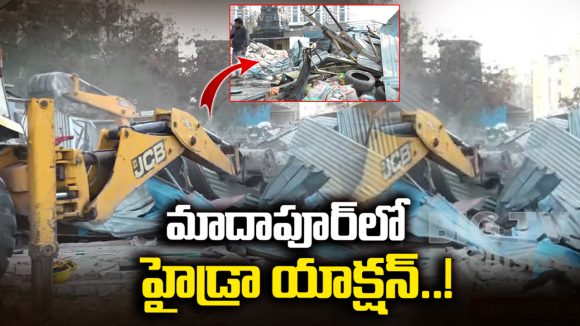 HYDRAA: ఆక్రమణలపై హైడ్రా పంజా.. రూ. 2200 కోట్ల విలువైన భూమి స్వాధీనం!