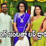 Hansi Productions: హన్సి ప్రొడక్షన్స్ యూత్‌ఫుల్ లవ్ డ్రామా ప్రారంభం.. హీరోహీరోయిన్లు ఎవరంటే?