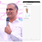 Harish Anna Job App: సిద్దిపేట యువతకు గేమ్ చేంజర్.. హరీష్ అన్న ఉద్యోగ యాప్ ను ప్రారంభించిన హరీష్ రావు!