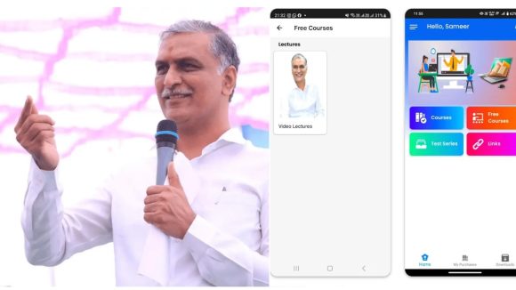 Harish Anna Job App: సిద్దిపేట యువతకు గేమ్ చేంజర్.. హరీష్ అన్న ఉద్యోగ యాప్ ను ప్రారంభించిన హరీష్ రావు!