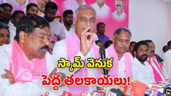 Harish Rao: భూ భారతి కాదు.. భూ దోపిడీ.. సిట్ విచారణకు హరీశ్ రావు డిమాండ్