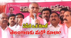 Maruti e Vitara vs Vinfast VF6: మారుతి ఇ విటారా vs విన్‌ఫాస్ట్ VF6.. ఈ రెండు కార్లలో ఏది బెస్ట్ అంటే?