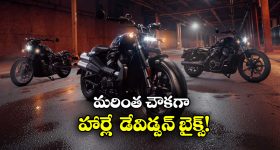 Samsung Galaxy F70e 5G: రూ.13 వేలకే శాంసంగ్ 5G ఫోన్.. లెదర్ ఫినిష్ లుక్‌తో గెలాక్సీ F70e భారత్‌లో లాంచ్!